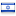 Israel flag